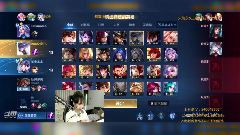 【2023-03-16 01点场】路人王Asuka：【QQ区上个百段打野冲冲冲】