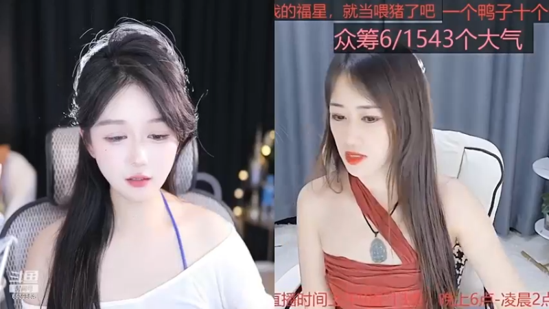 野生的艾筱筱美女小姐姐今天打扮好迷人啊