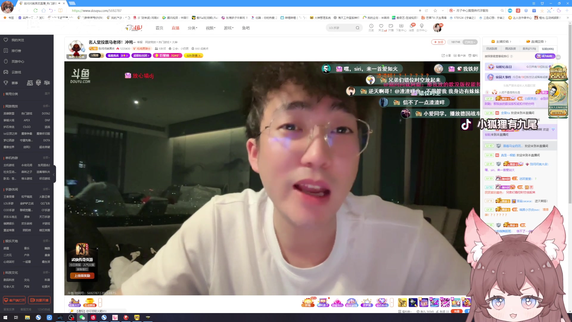 【2023-03-15 23点场】地表最强狸仔仔哟：名人堂请为马老师投票~！