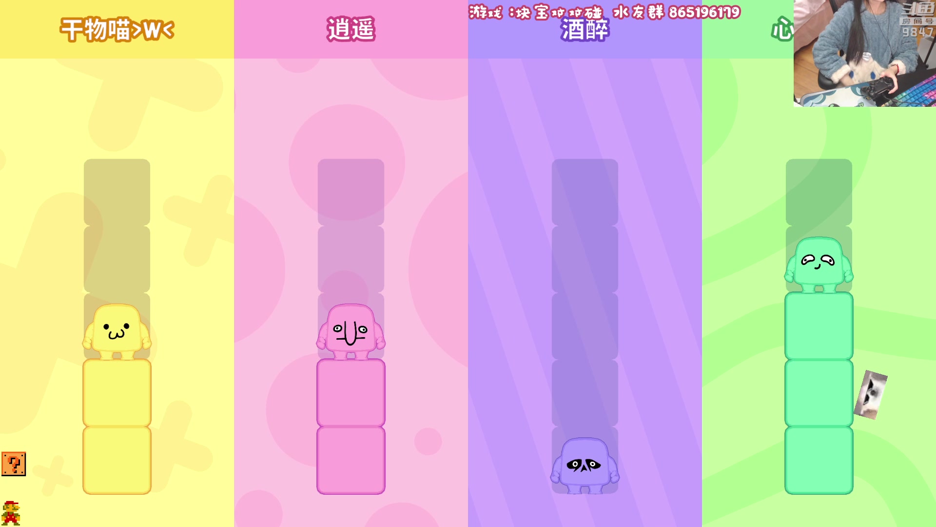 【2023-03-16 19点场】丶干物喵：干物喵❤关爱咸鱼少女