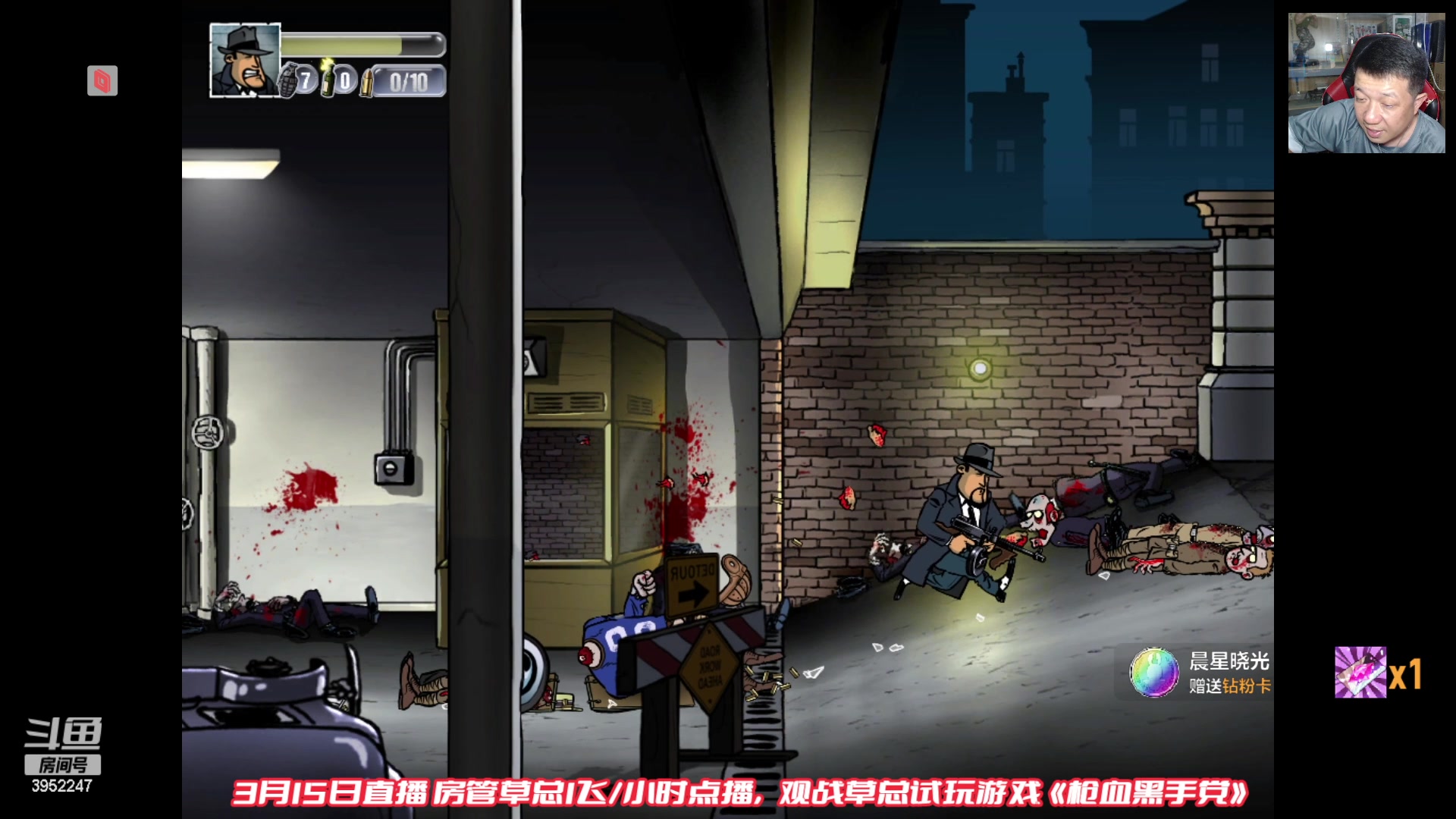 【2023-03-15 18点场】边哥BeenGor：房管点播时段，晚点街霸6