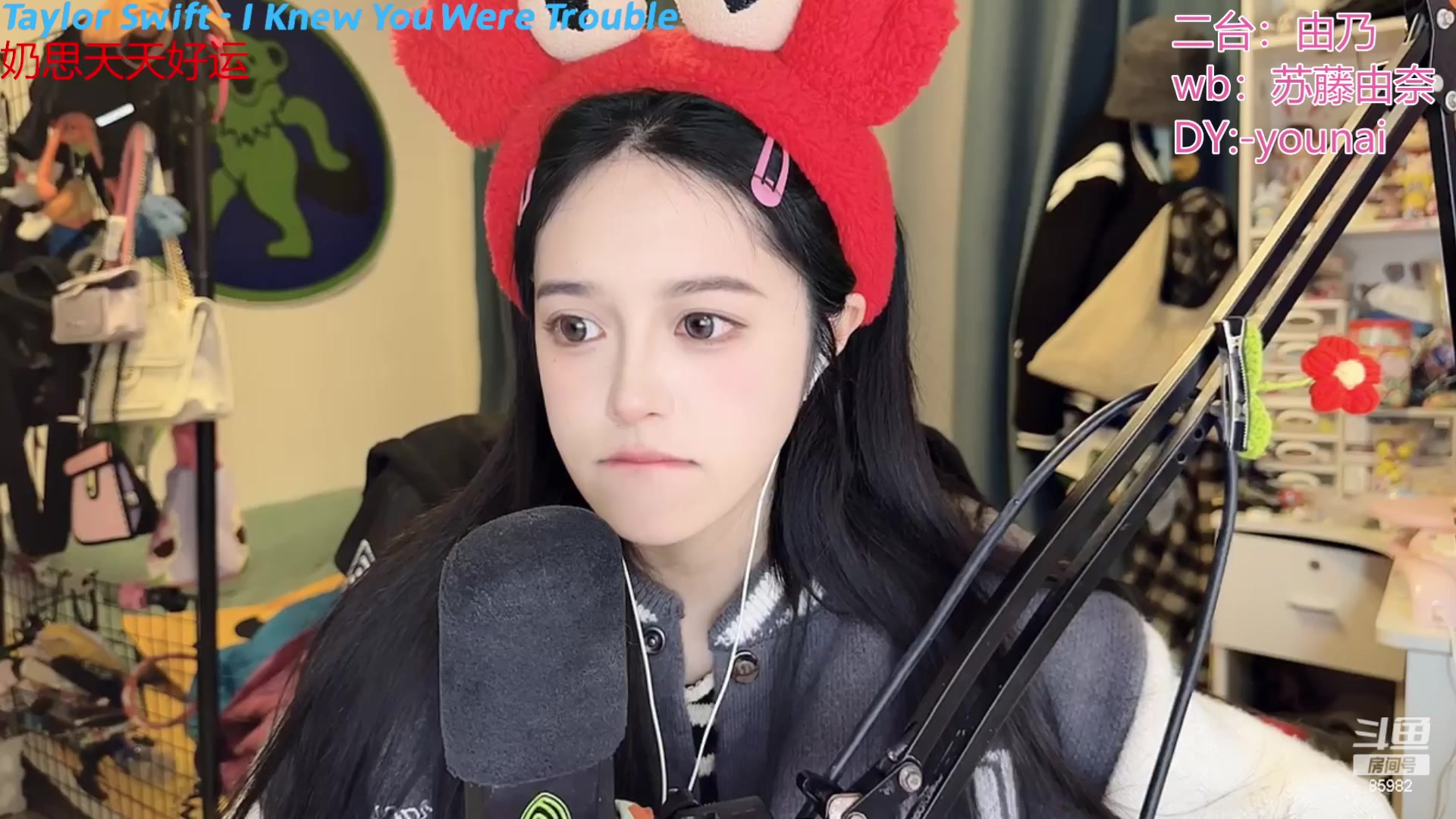 【2023-03-14 18点场】douyu小漠：由乃：今夜有我陪