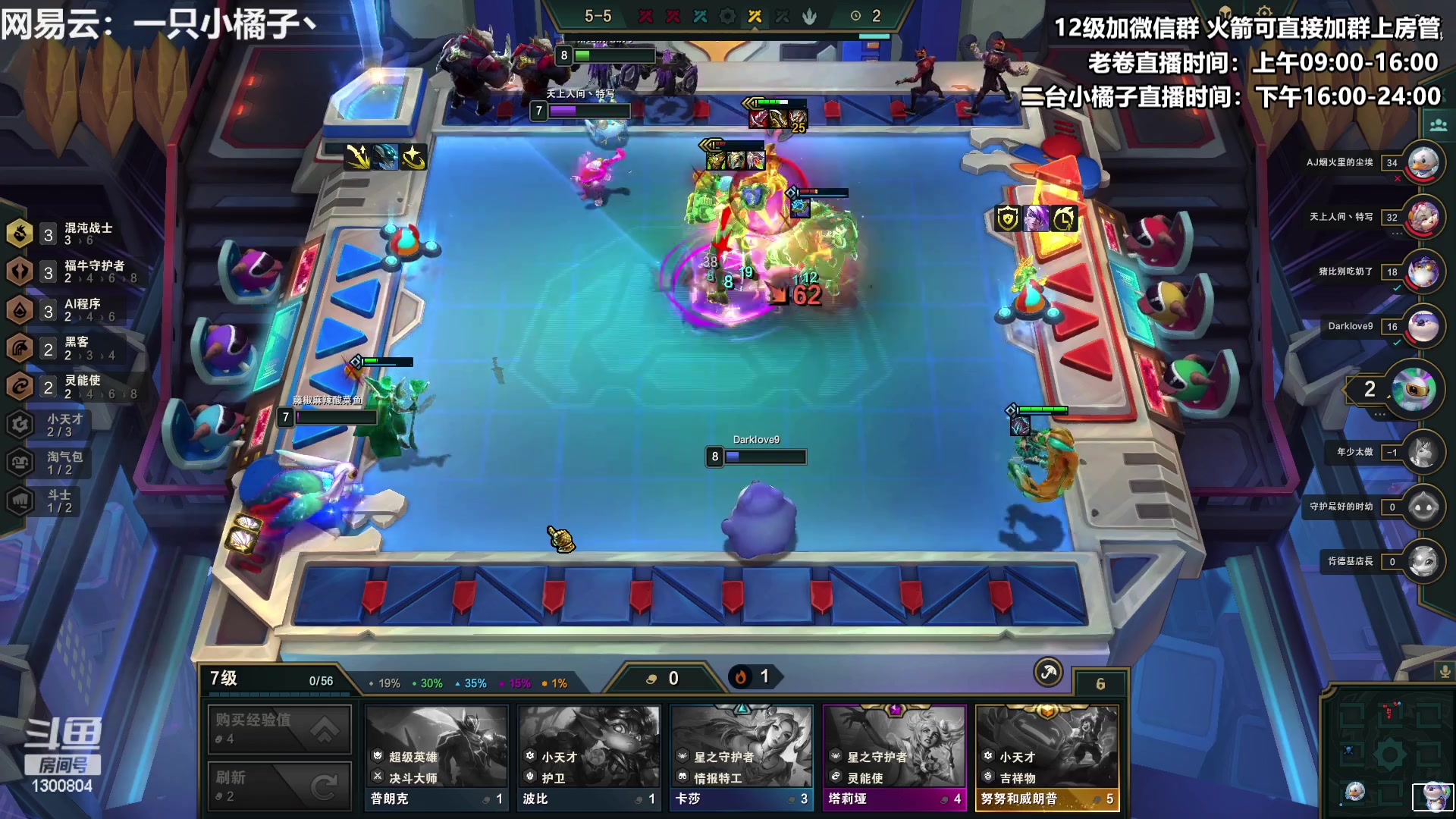 【2023-03-16 17点场】卷子丶：【橘子】魔盗团YYDS！！！