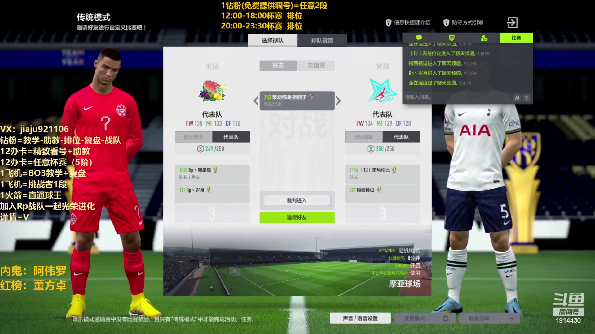 【2023-03-15 20点场】JiaJu就是我啊：最强反击教学中~