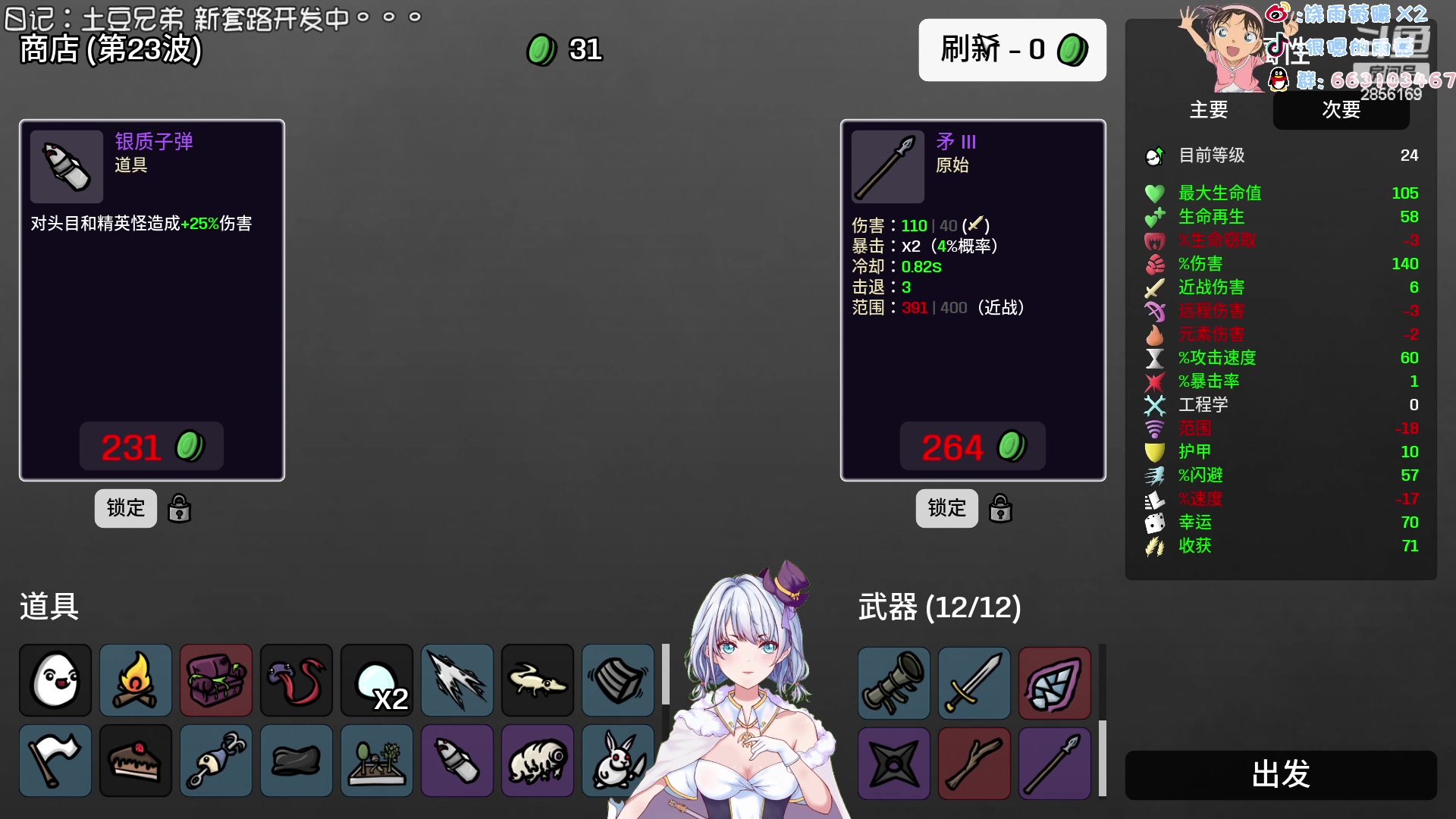 【2023-03-15 19点场】很嗯的雨薇：没关系，又活了一天，已经很厉害了
