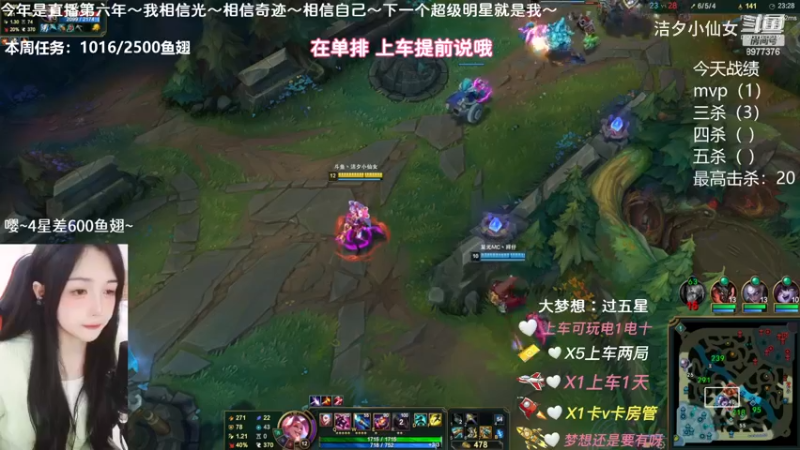 【英雄联盟】洁夕小仙女的精彩时刻 20230316 13点场(4)