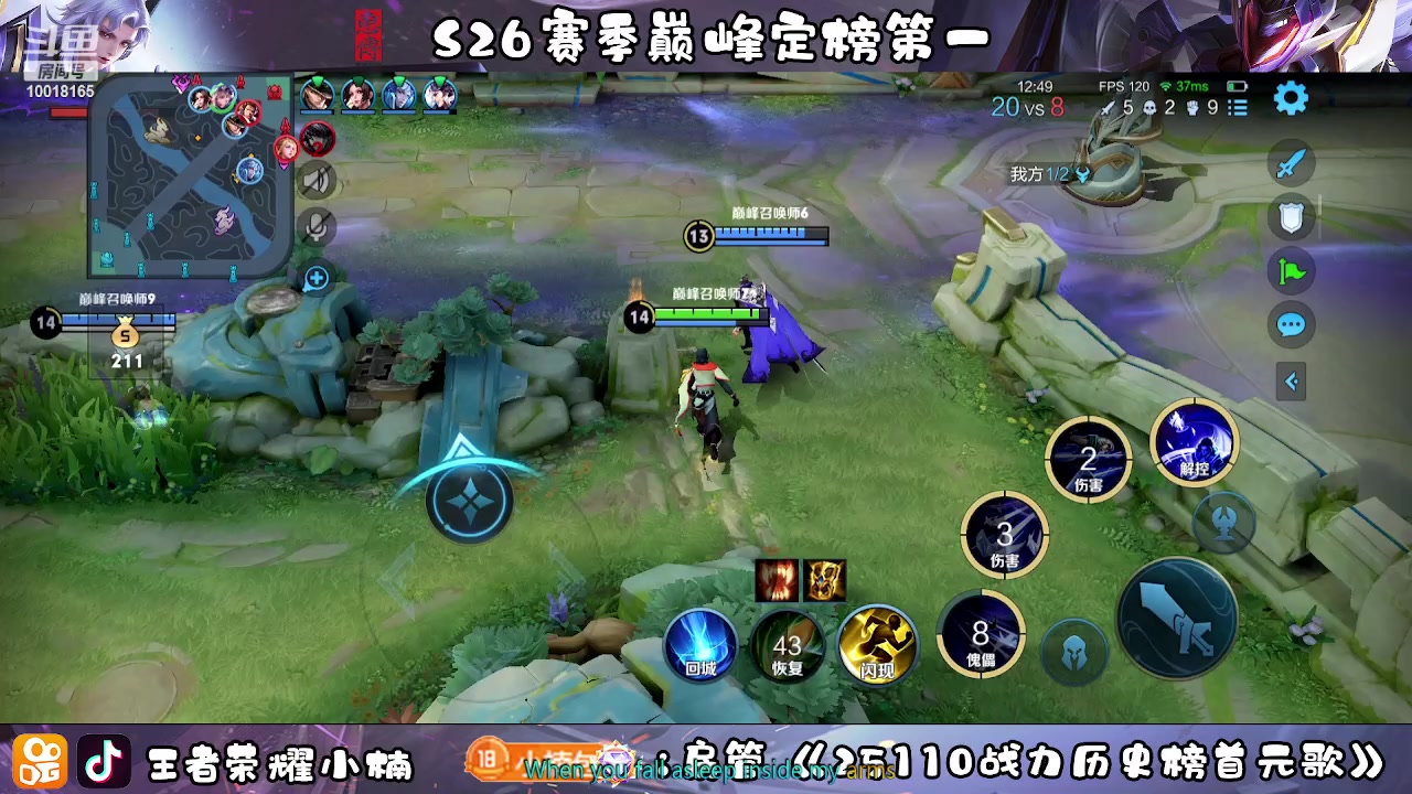 【2023-03-16 20点场】小楠ouo：冷静自信操作