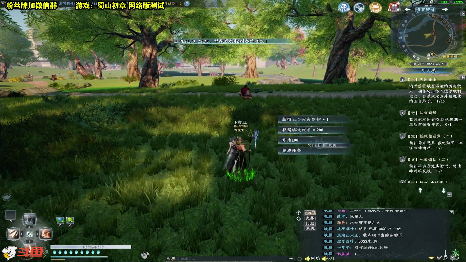 【2023-03-15 09点场】壹角钢镚：新人！全能游戏主播