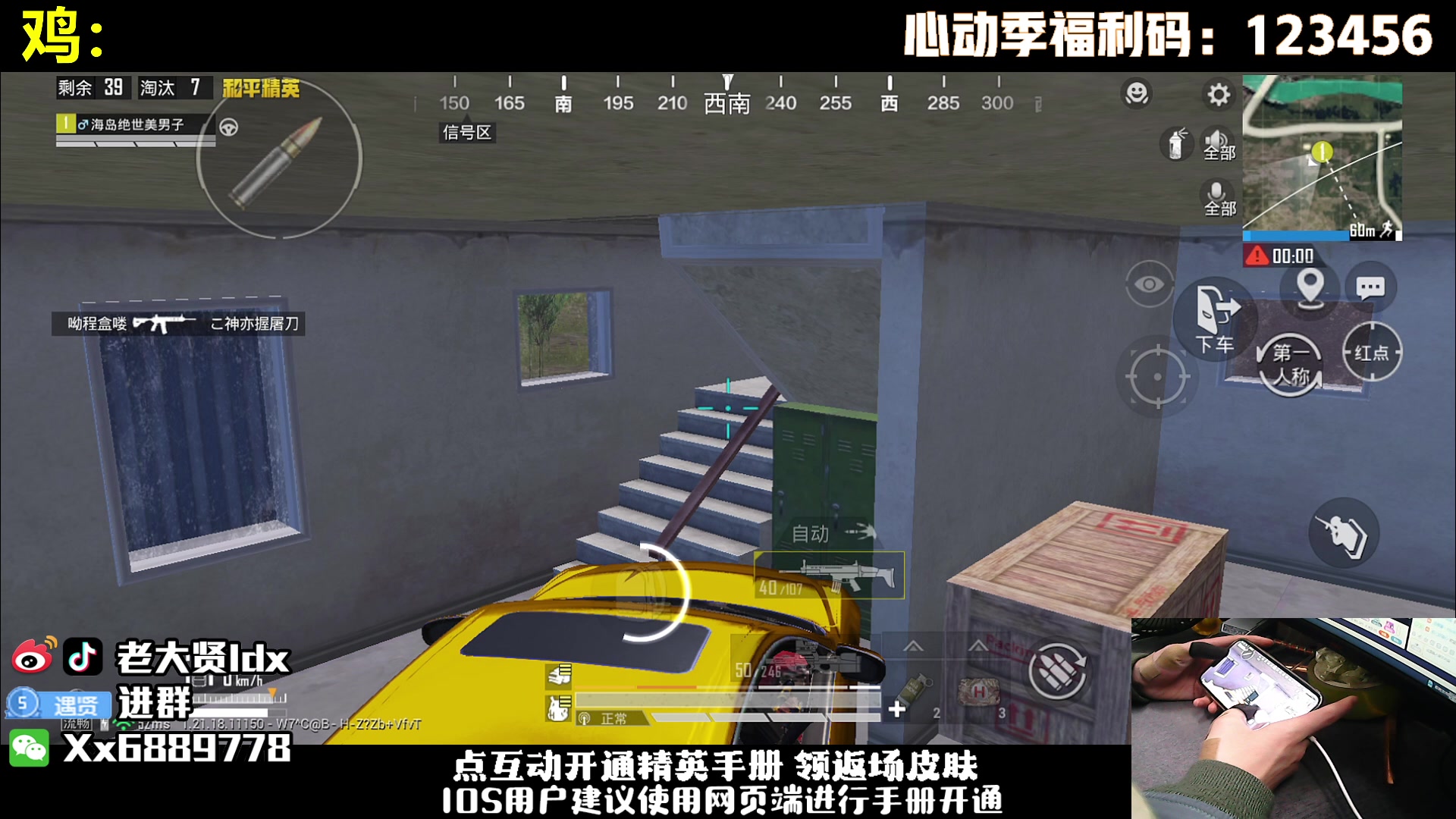 【2023-03-16 19点场】老大贤：王牌1v4：带你看遍海岛上的小姐姐