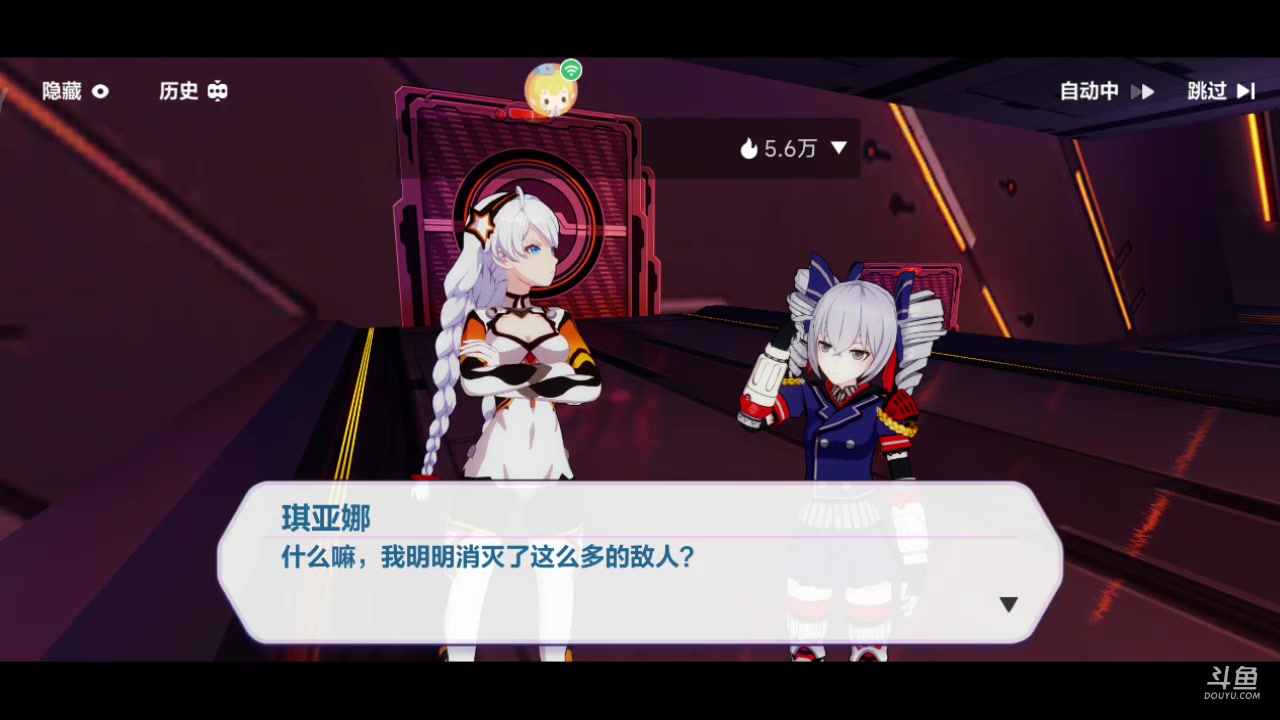 【2023-03-14 19点场】DY科神大大：崩坏3一起来玩呀