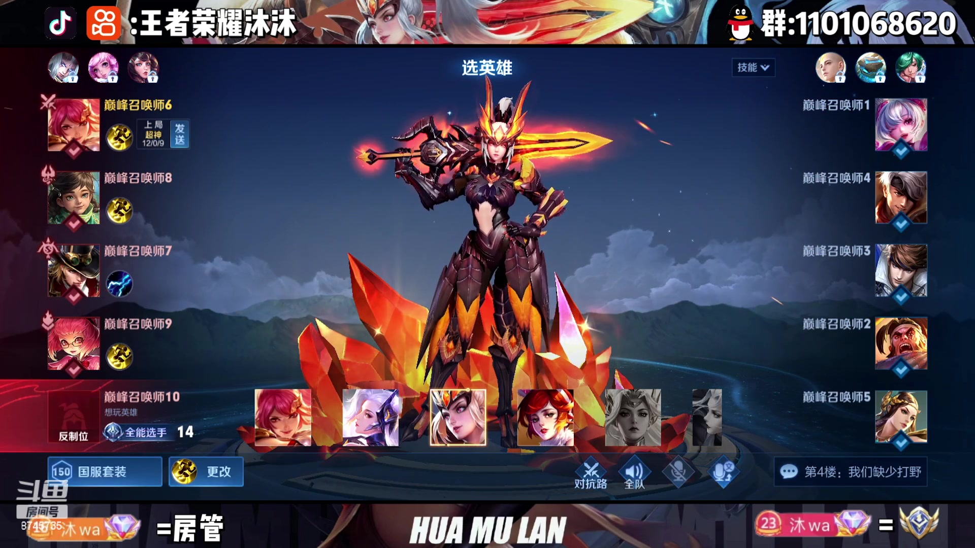 【2023-03-16 17点场】沐沐Ccccc：巅峰赛冲前十！！