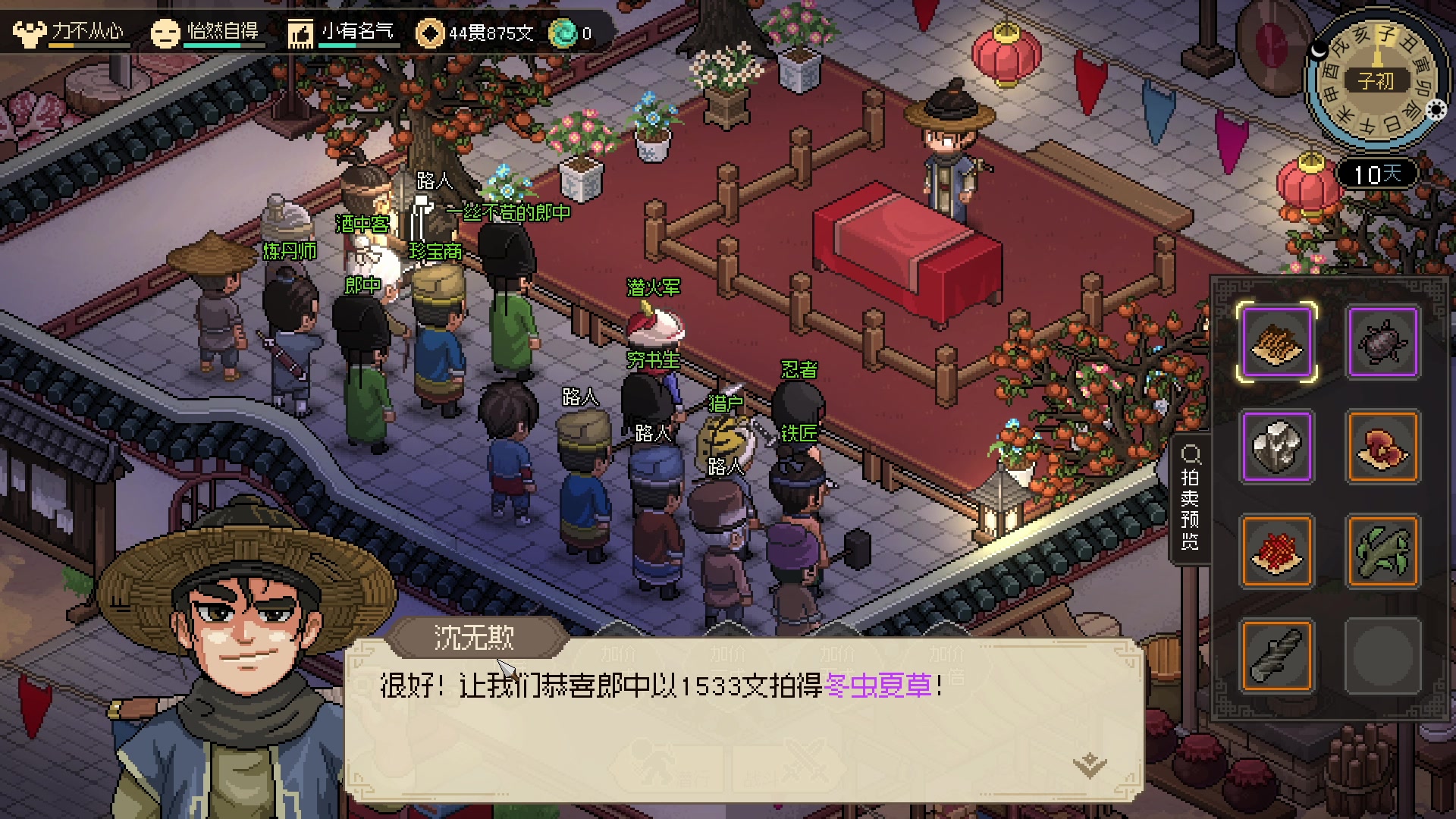 【2023-03-15 22点场】孟孟孟孟辰：逻辑大师，孟大胆游戏时间