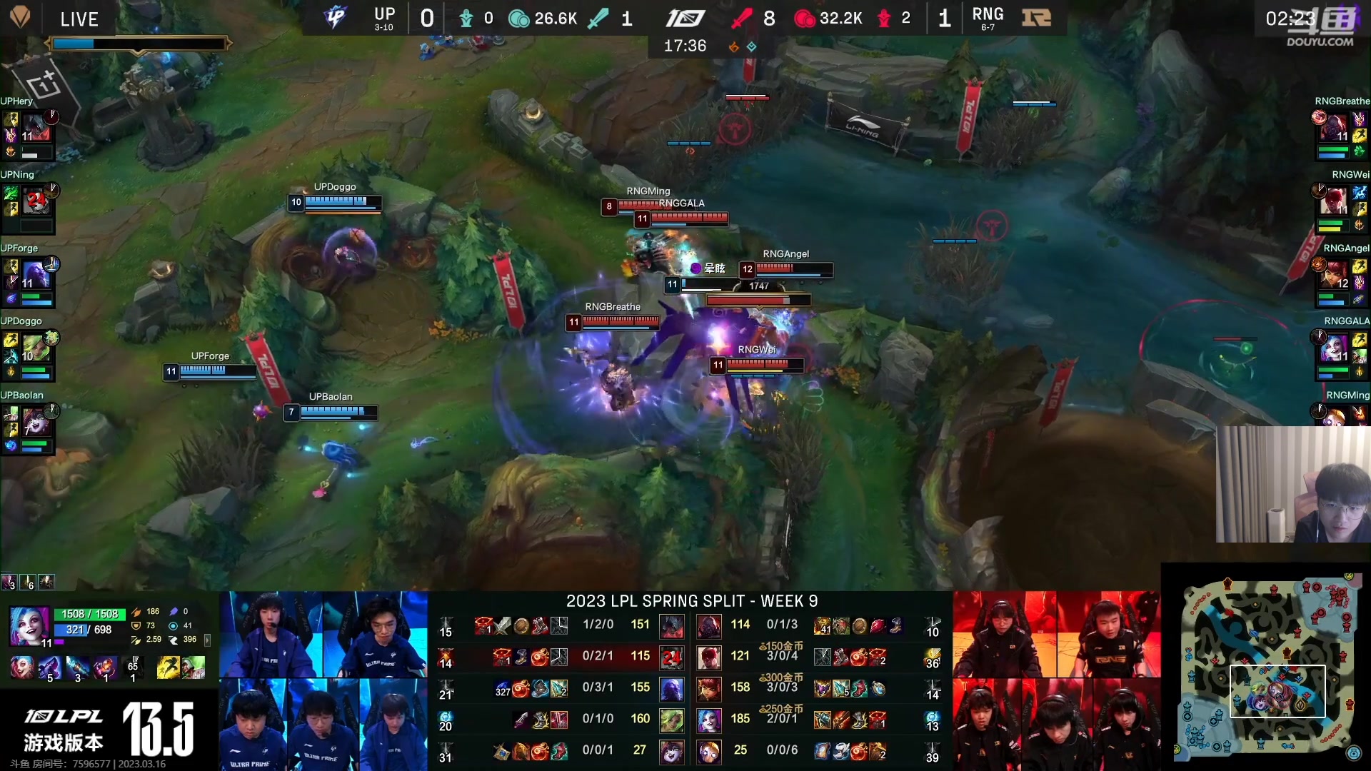 【2023-03-16 20点场】微笑：微笑：解说WE打LGD