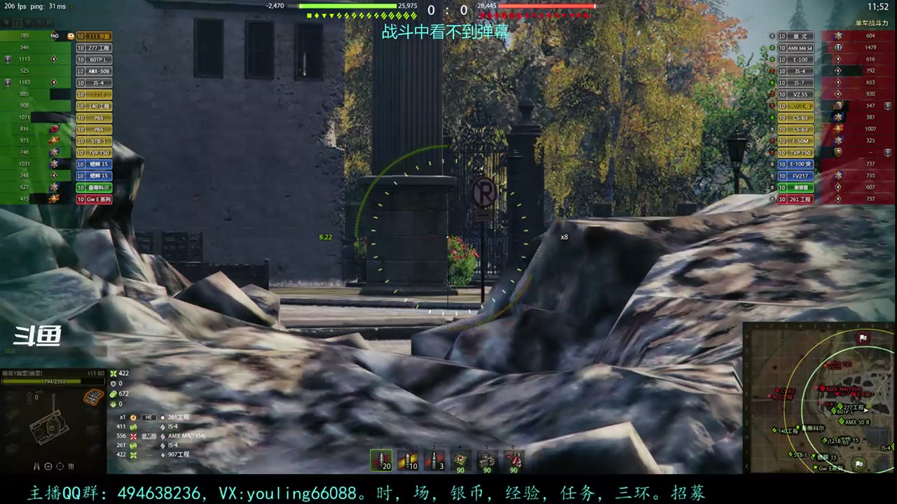 【2023-03-15 13点场】暗夜幽霊：幽霊：六级军团招人