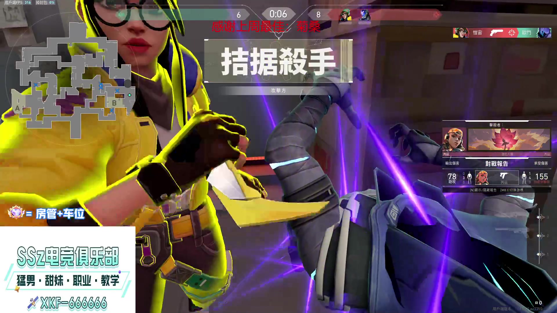 【2023-03-14 01点场】瓦罗兰特啊杰：【啊杰】：第六天  赋能我来了！！