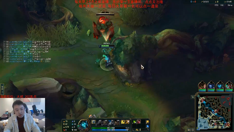 【英雄联盟】网友张顺飞的精彩时刻 20230316 14点场