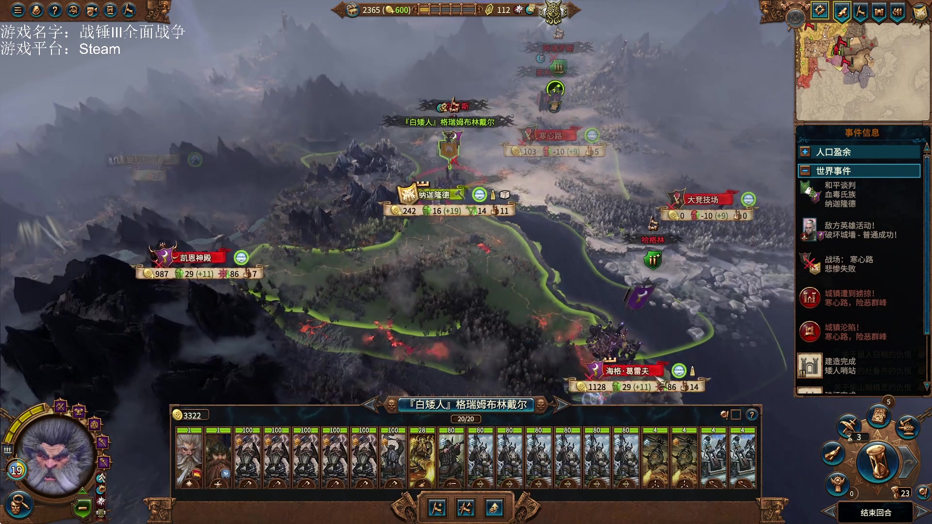 【2023-03-16 12点场】鱼的眼泪水知道：战锤Ⅲ全面战争