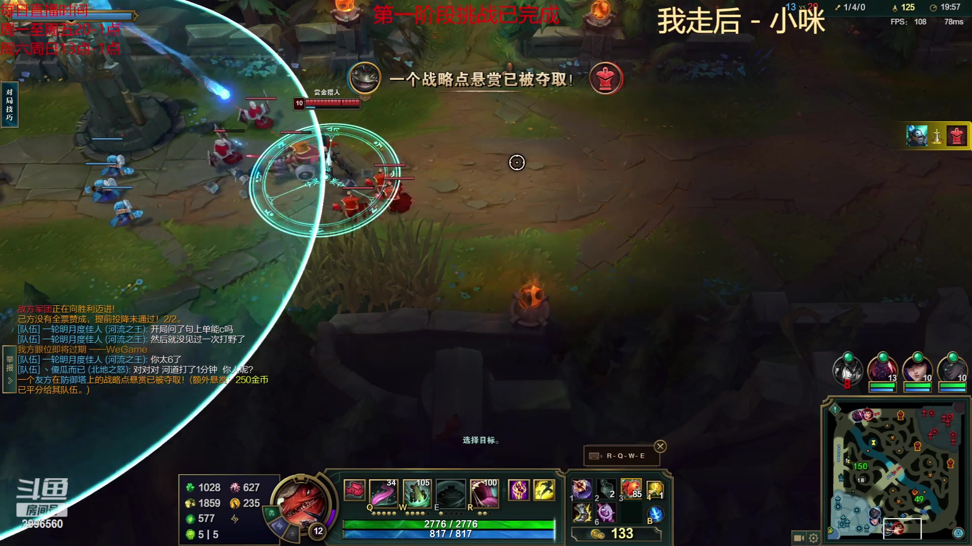 【2023-03-13 22点场】NOTONILY冷忆：LOL新版本教学 2996560