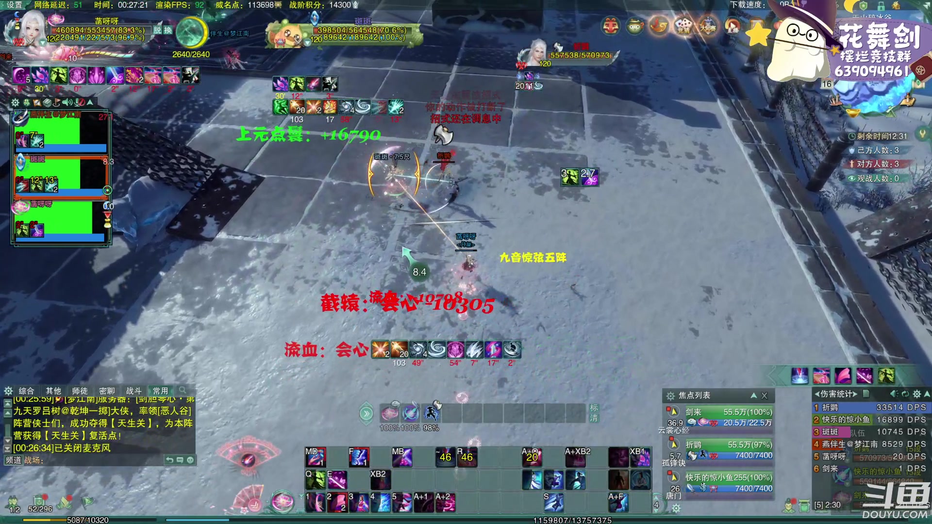 【2023-03-16 00点场】花舞剑：每天下午3点操作