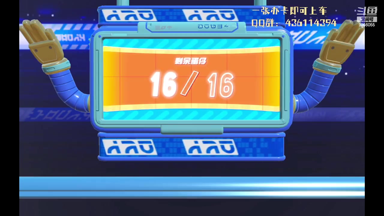 【2023-03-14 22点场】纸鸢飞路：蛋仔派对一起来玩啊