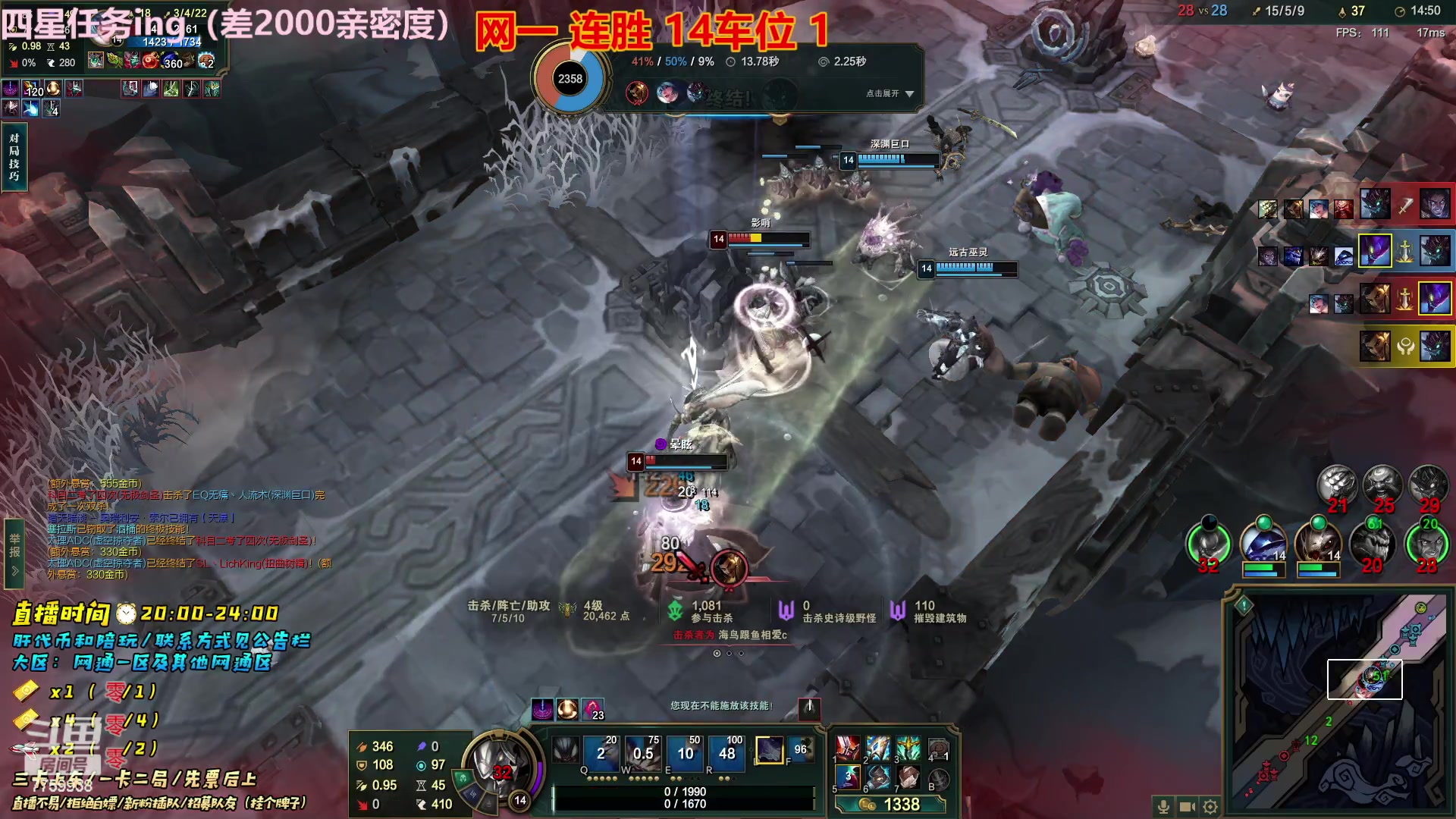 【2023-03-15 19点场】山有木兮木无期丶：网一乱斗4=1