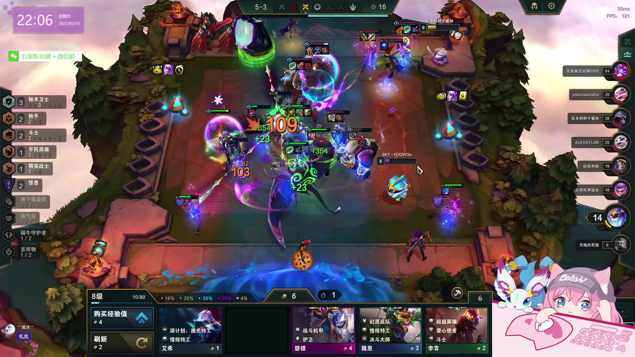 【2023-03-16 22点场】宝贝薇阿：薇：开啵啦~71825