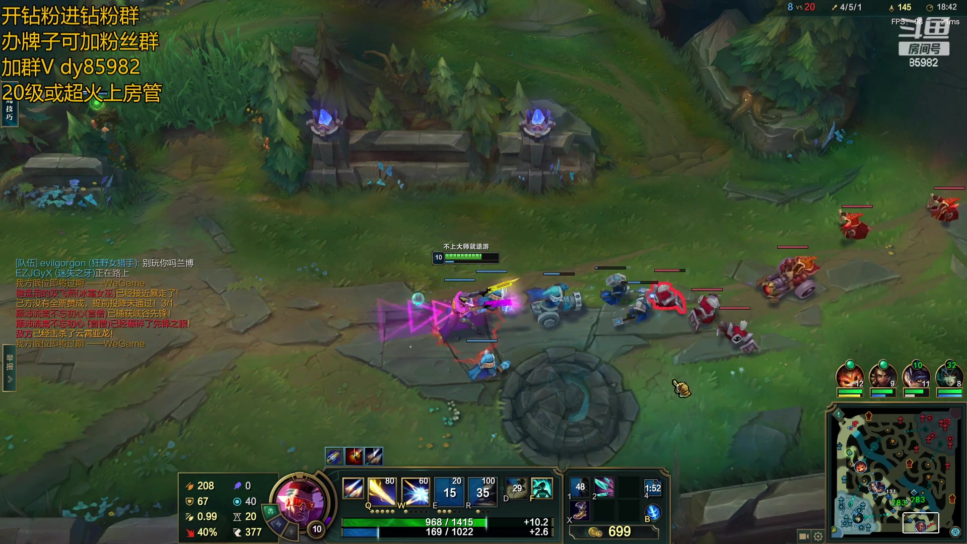 【2023-03-13 20点场】douyu小漠：小漠：月底上不了大师3年不播英雄联盟！