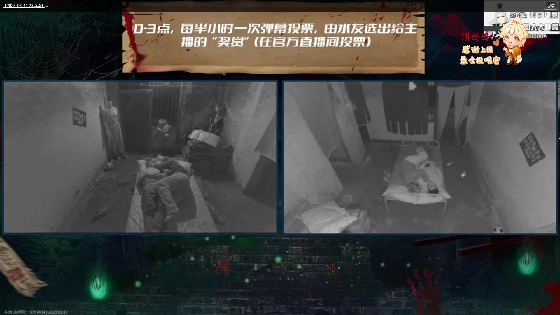 【2023-03-15 16点场】阿福Afuuu：【小福茶馆】三月冲鸭