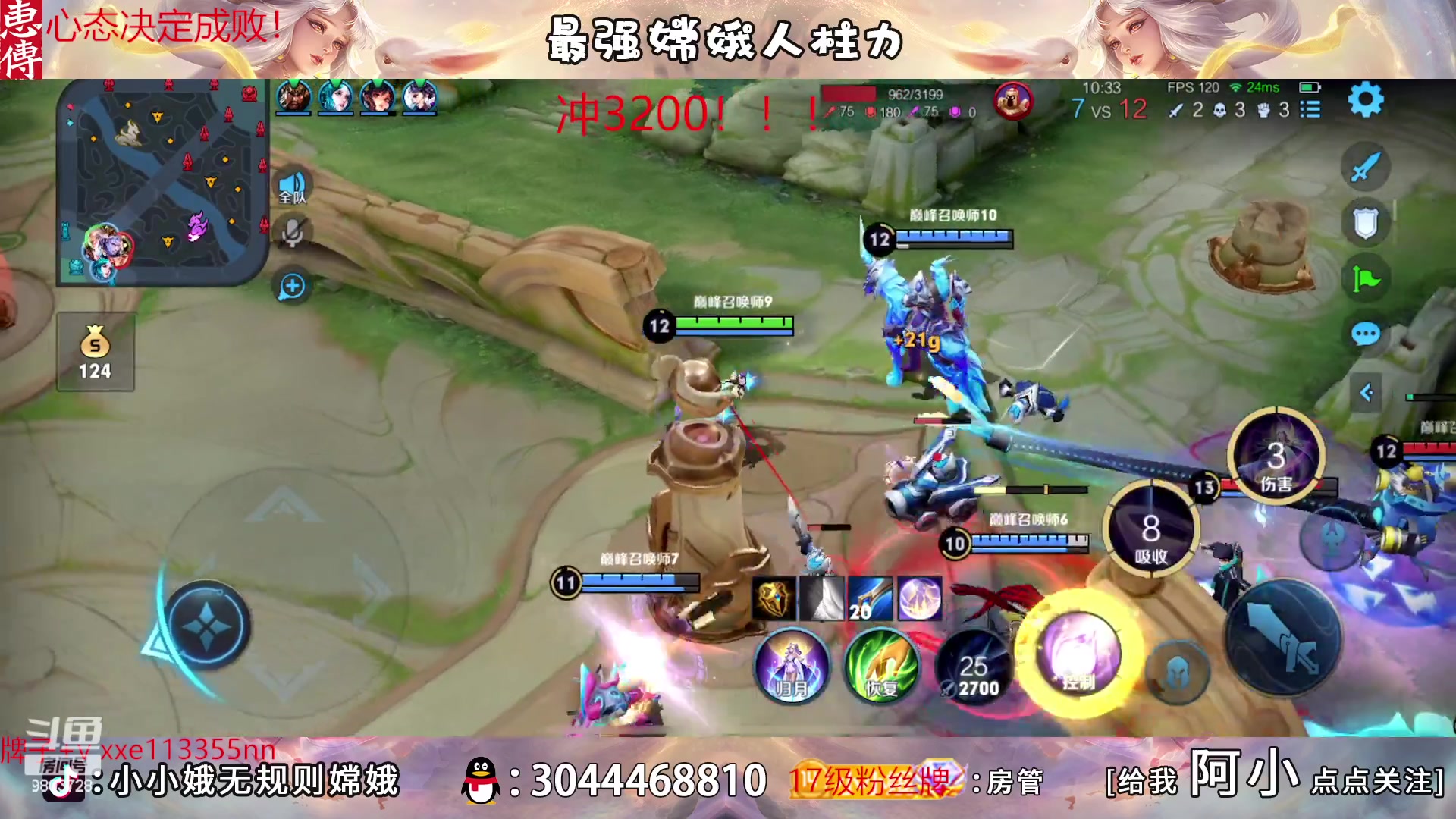 【2023-03-15 23点场】小小娥1：无敌的我来了！！！