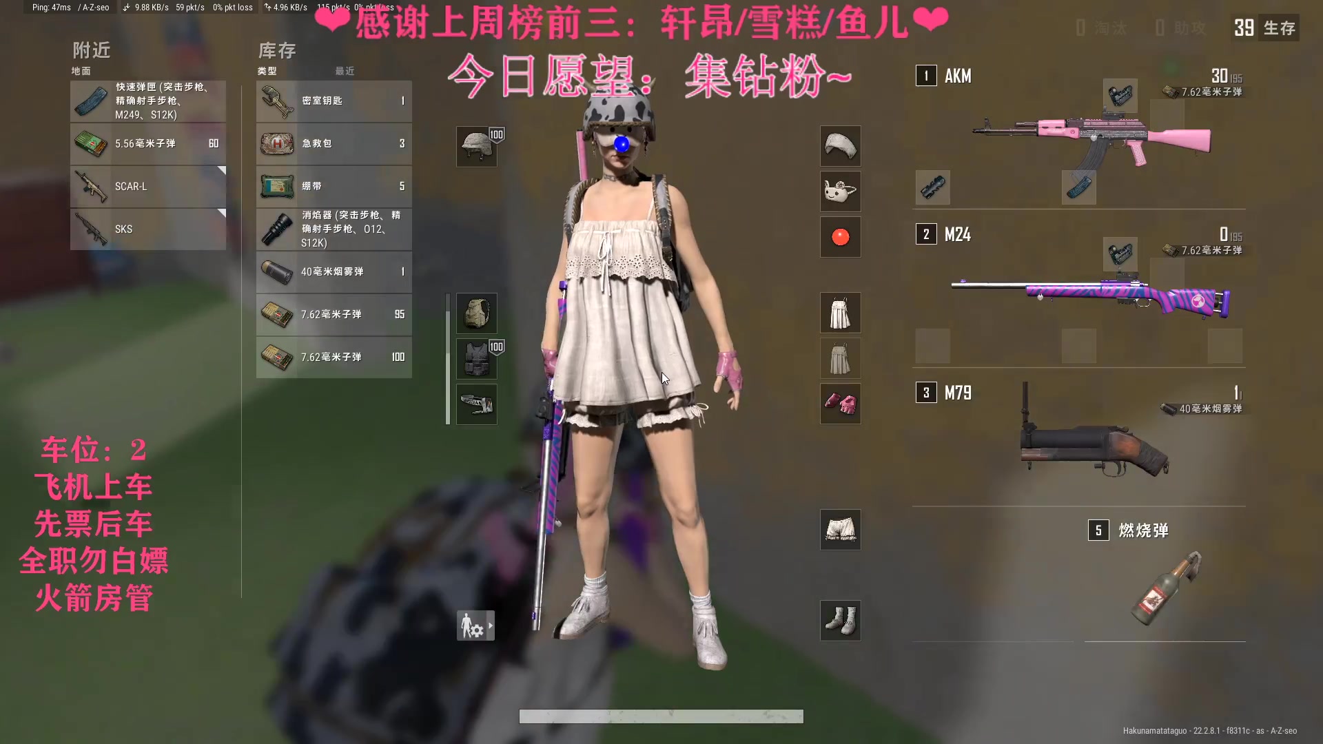 【2023-03-16 19点场】绘心菇凉：绘心:开心每一天哦~