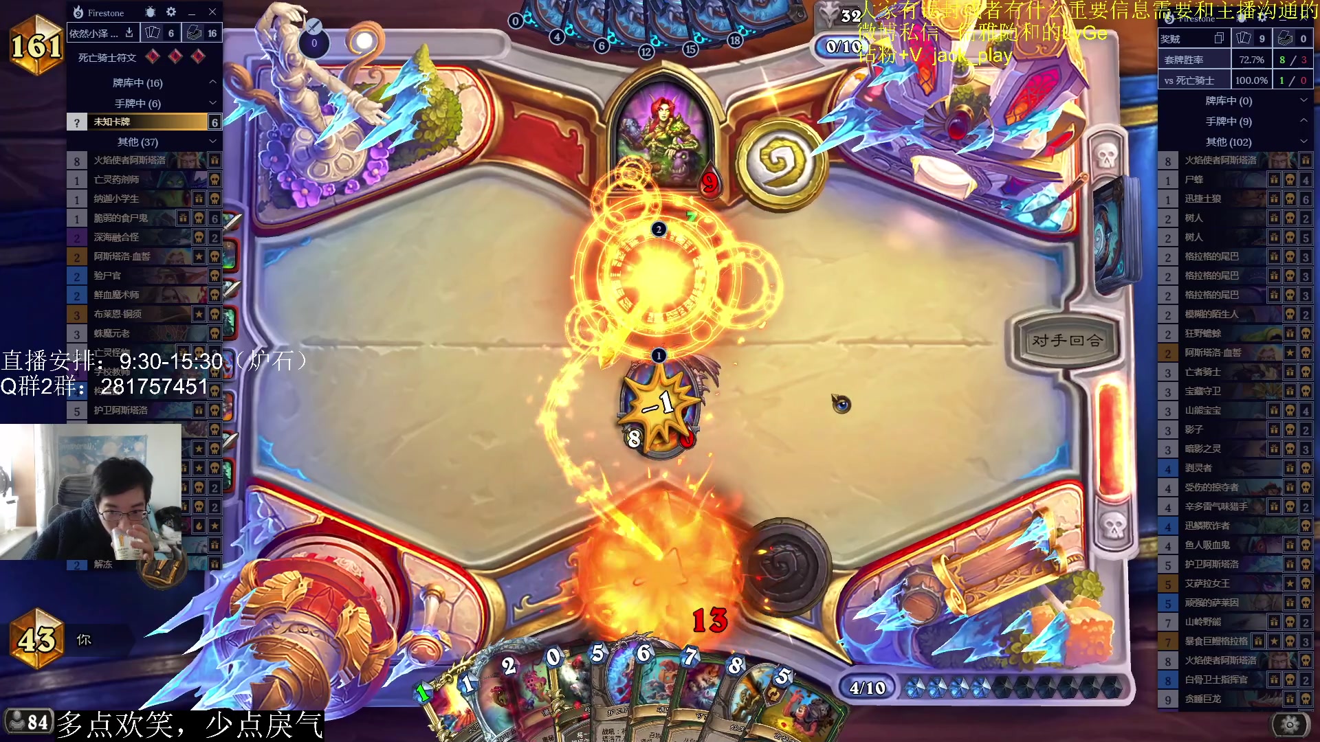 【2023-03-16 11点场】驴鸽LvGe：嗷嗷乱杀，不BB