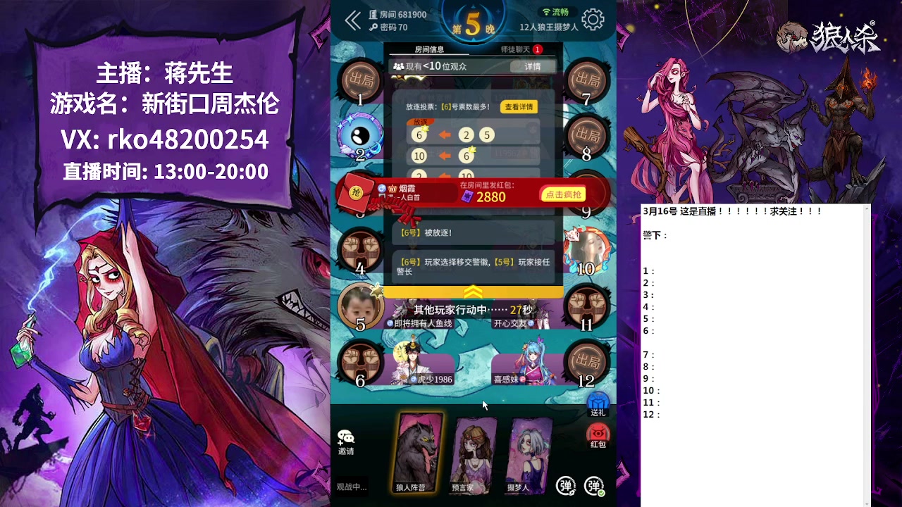 【2023-03-16 16点场】蒋先生KG21：温柔男主播 哈哈