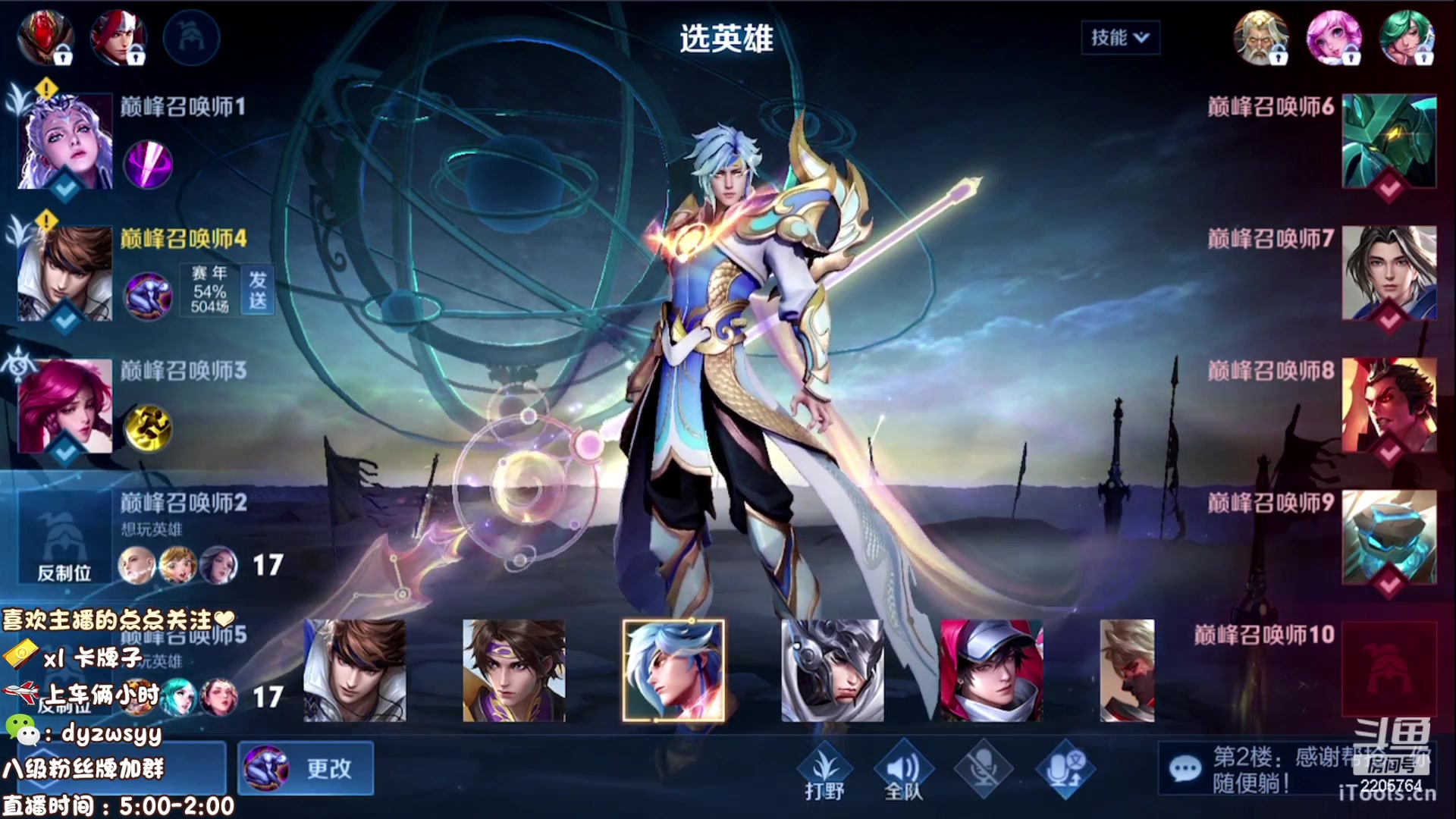 【2023-03-16 13点场】赵猥琐丶赵云导师：最强赵云 已百星王者