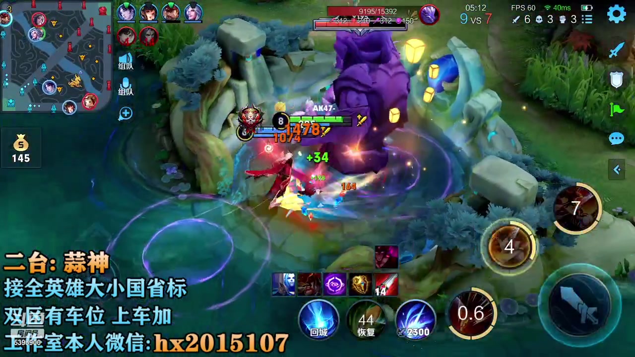 【2023-03-16 14点场】A老回：全能选手 可上车可上号帮打