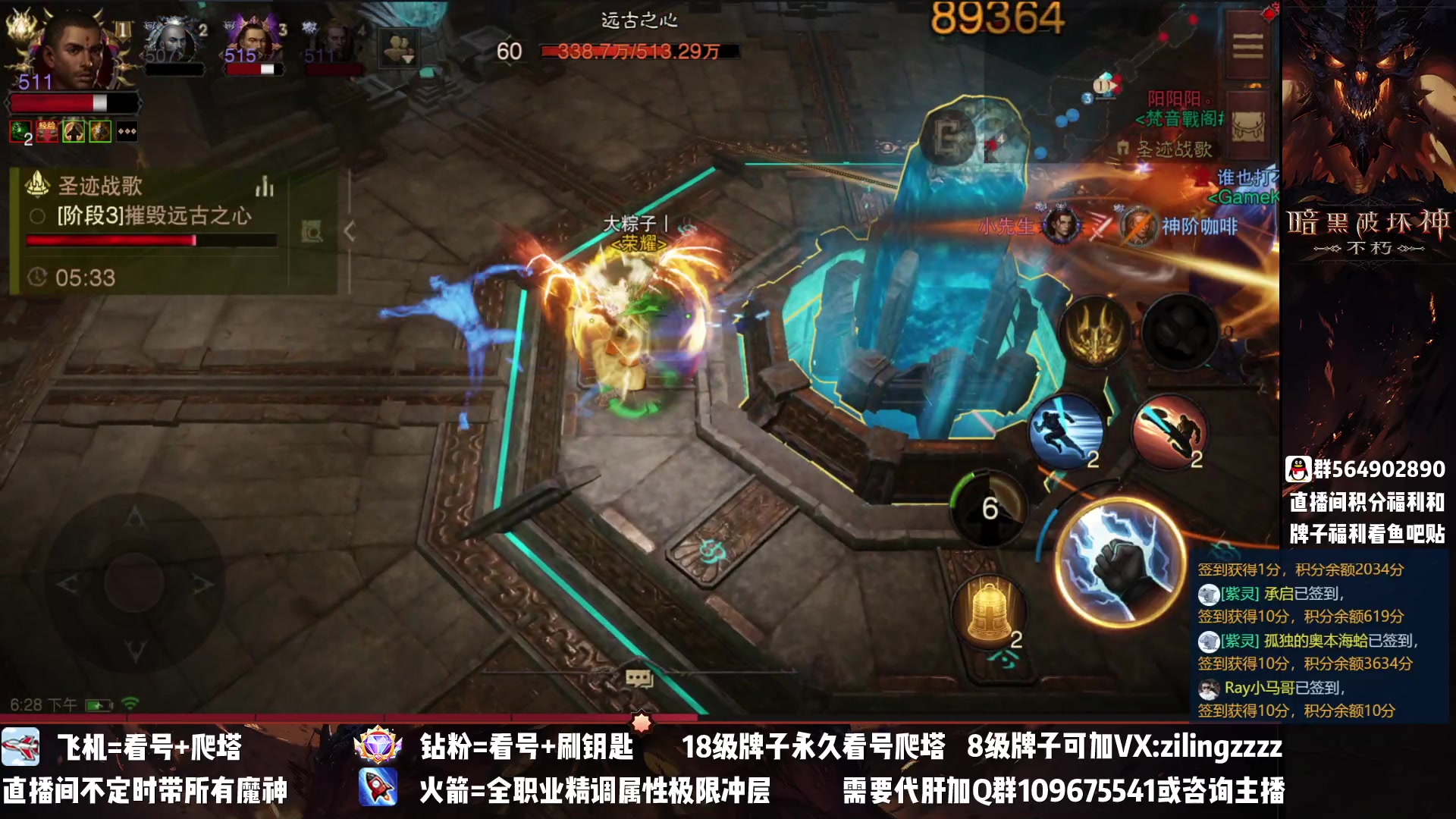 【2023-03-16 17点场】紫灵z：紫灵：待会打打战场