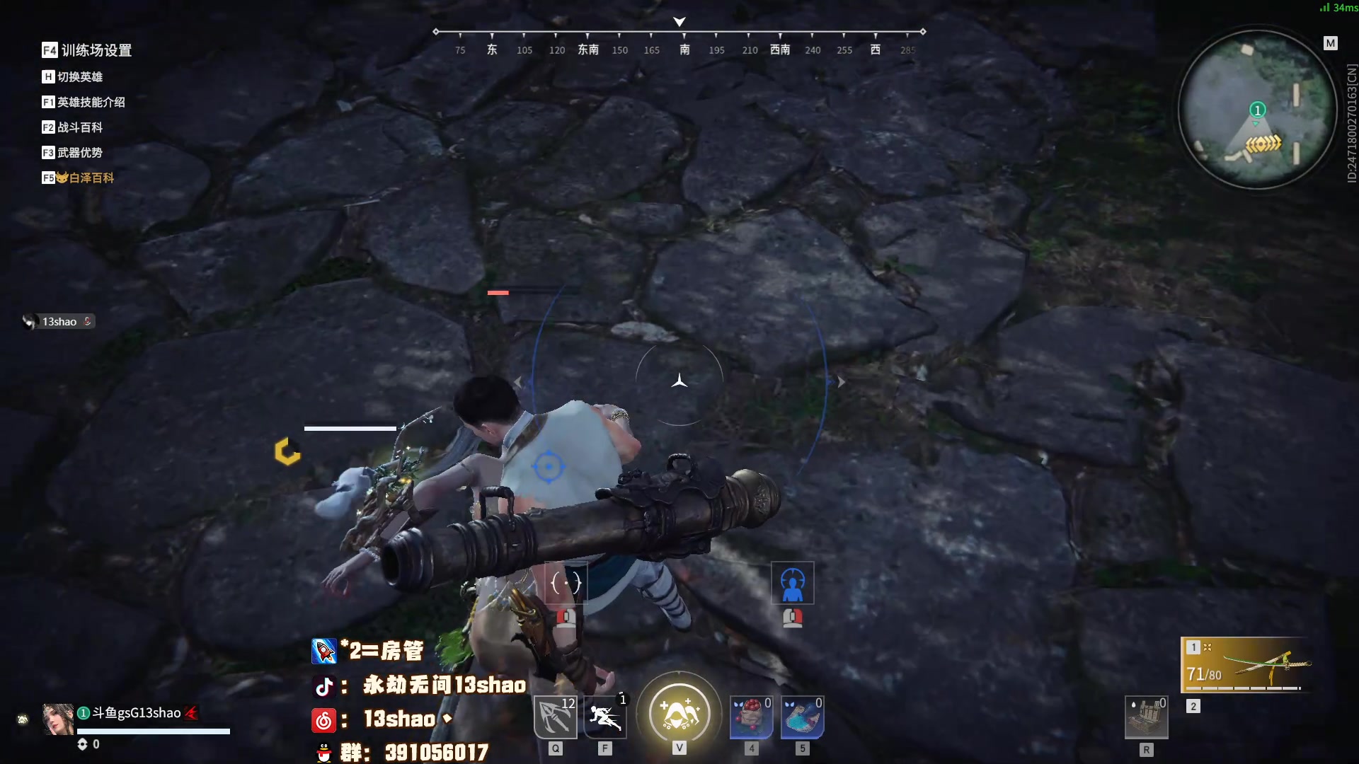 【2023-03-15 23点场】13shao丶：(13shao) 高分局