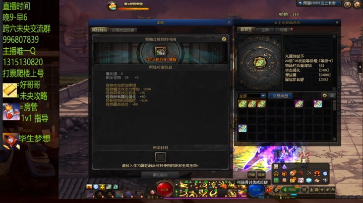 加注12又被一波带走了 难受
