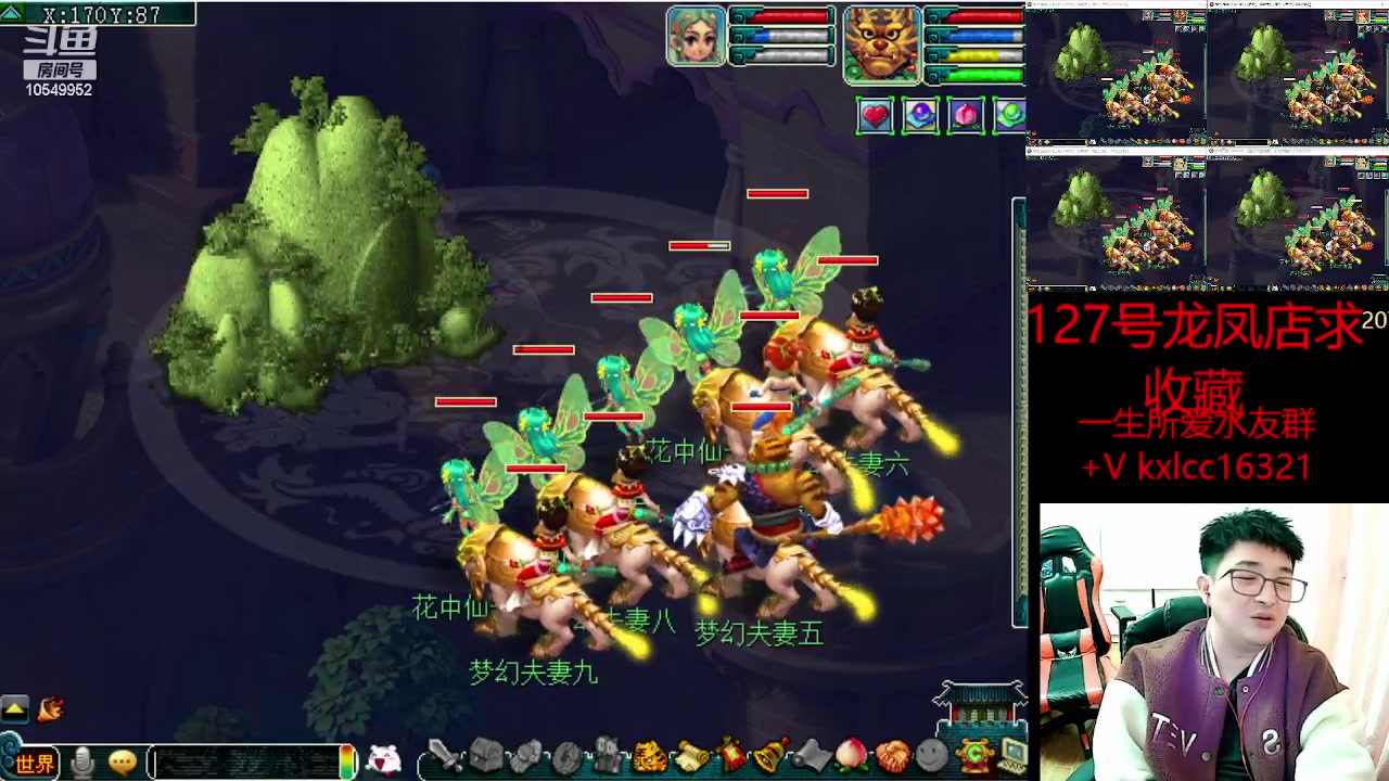 【2023-03-16 02点场】梦幻夫妻胖子：一生所爱全员渡劫！