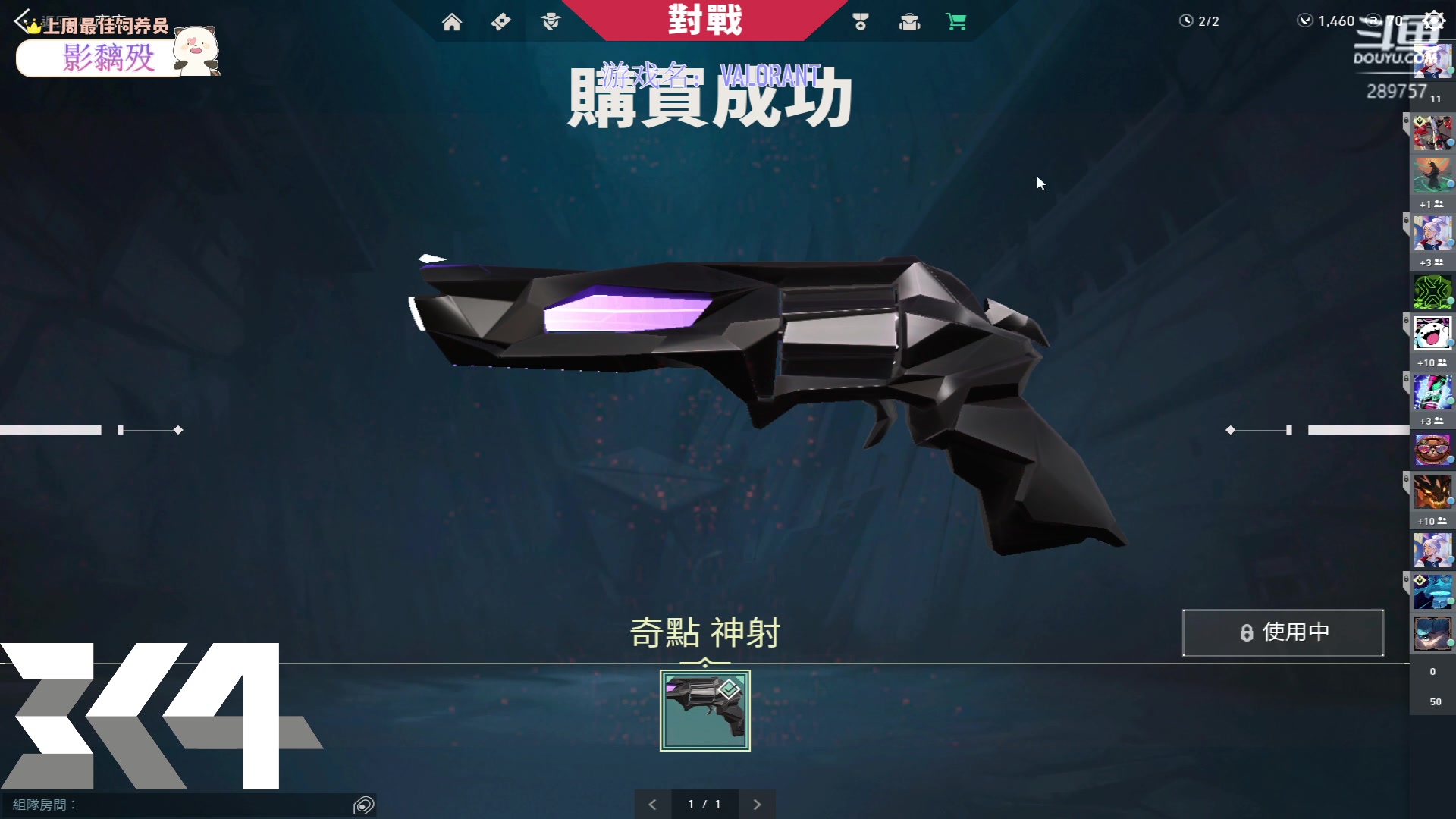 【2023-03-15 20点场】刘俊豪adc：【非常互娱】自律!