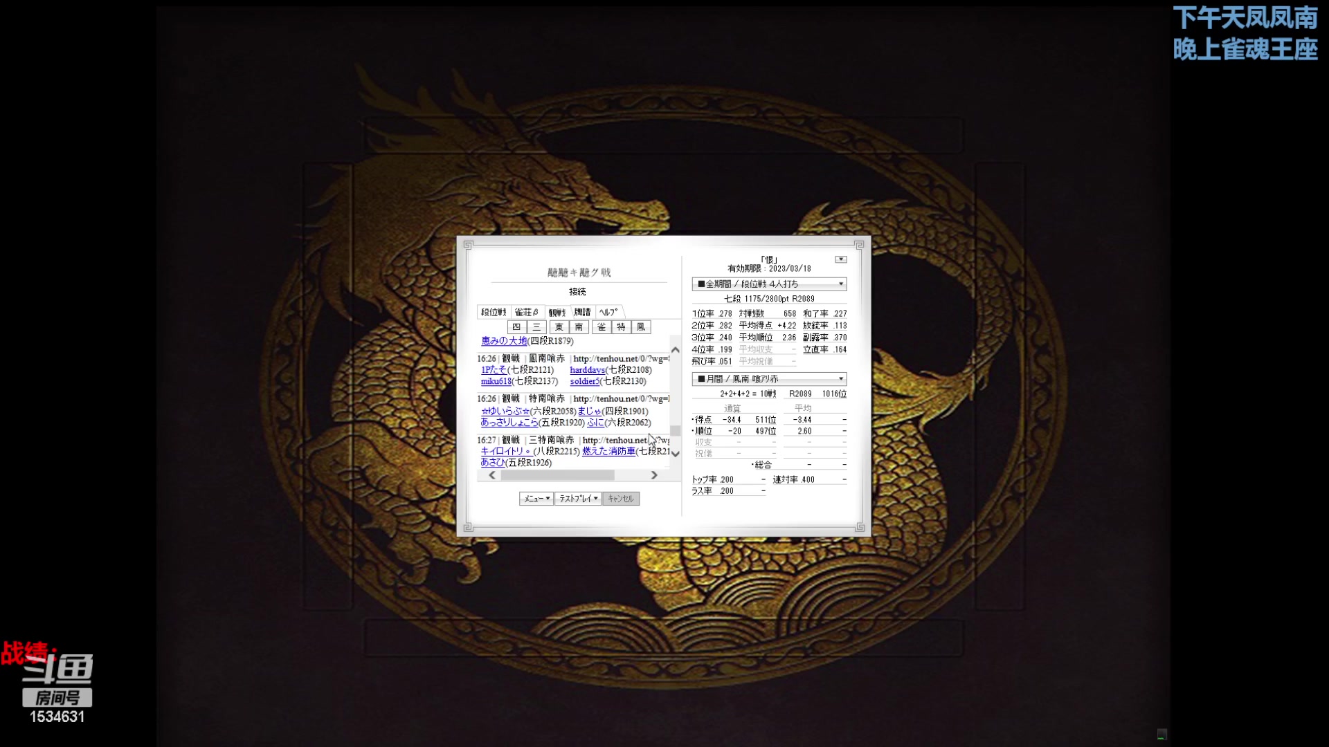 【2023-03-15 14点场】拓麻合鸟子：王座魂天在线分发孟婆汤