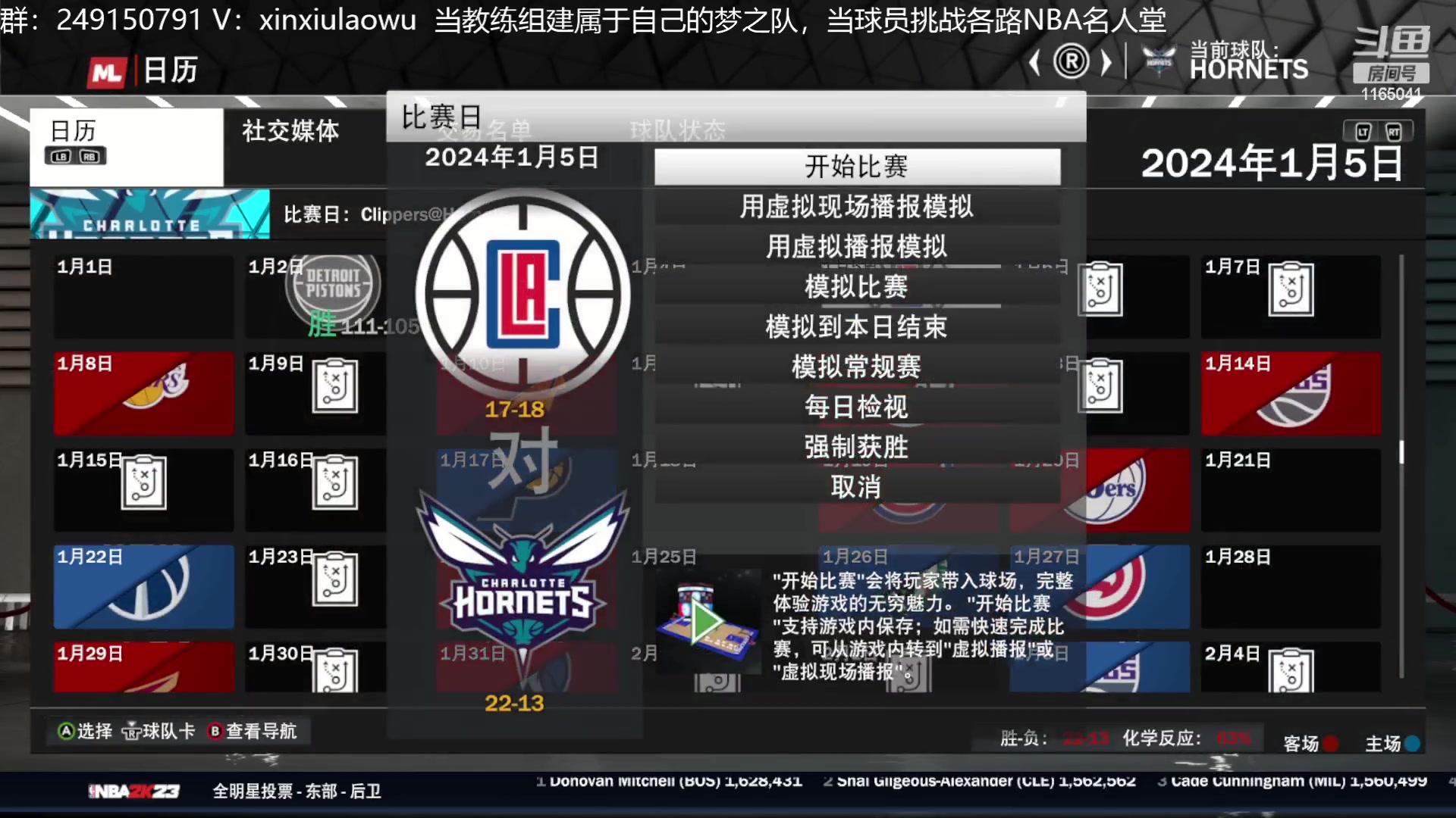 【2023-03-15 11点场】新秀老吴：最新最好玩的水友联盟