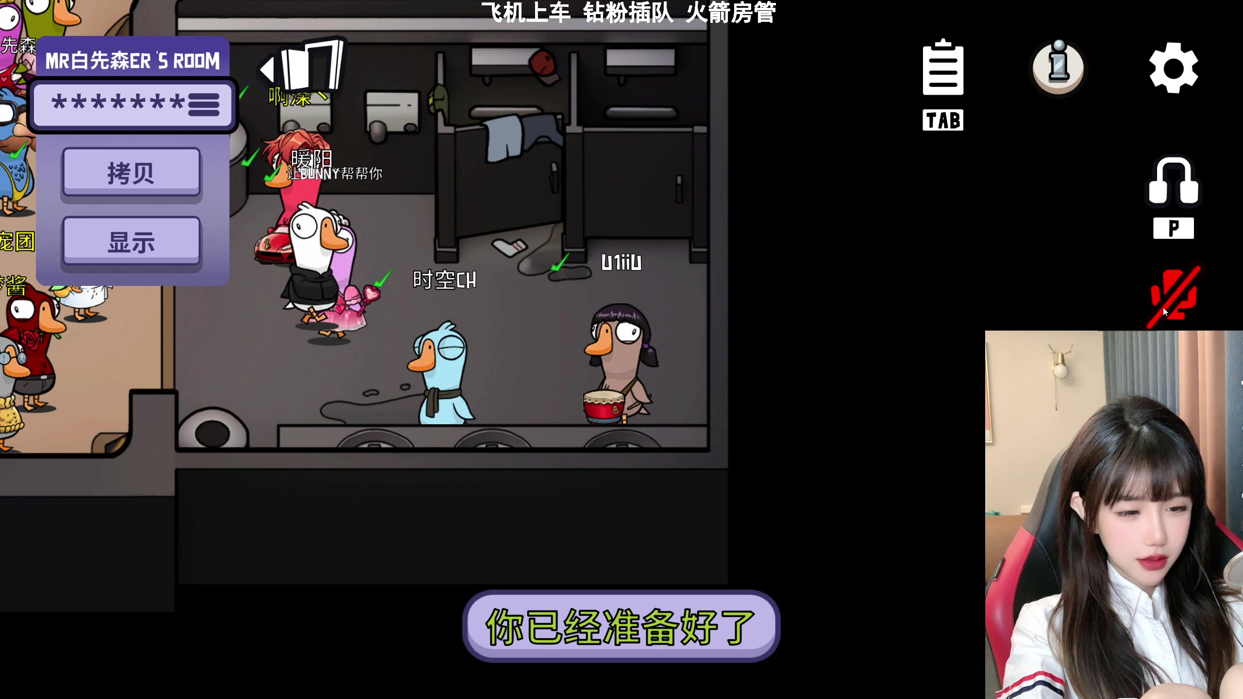 【2023-03-13 19点场】U1iiu：【新游THE FINALS】挂件选手