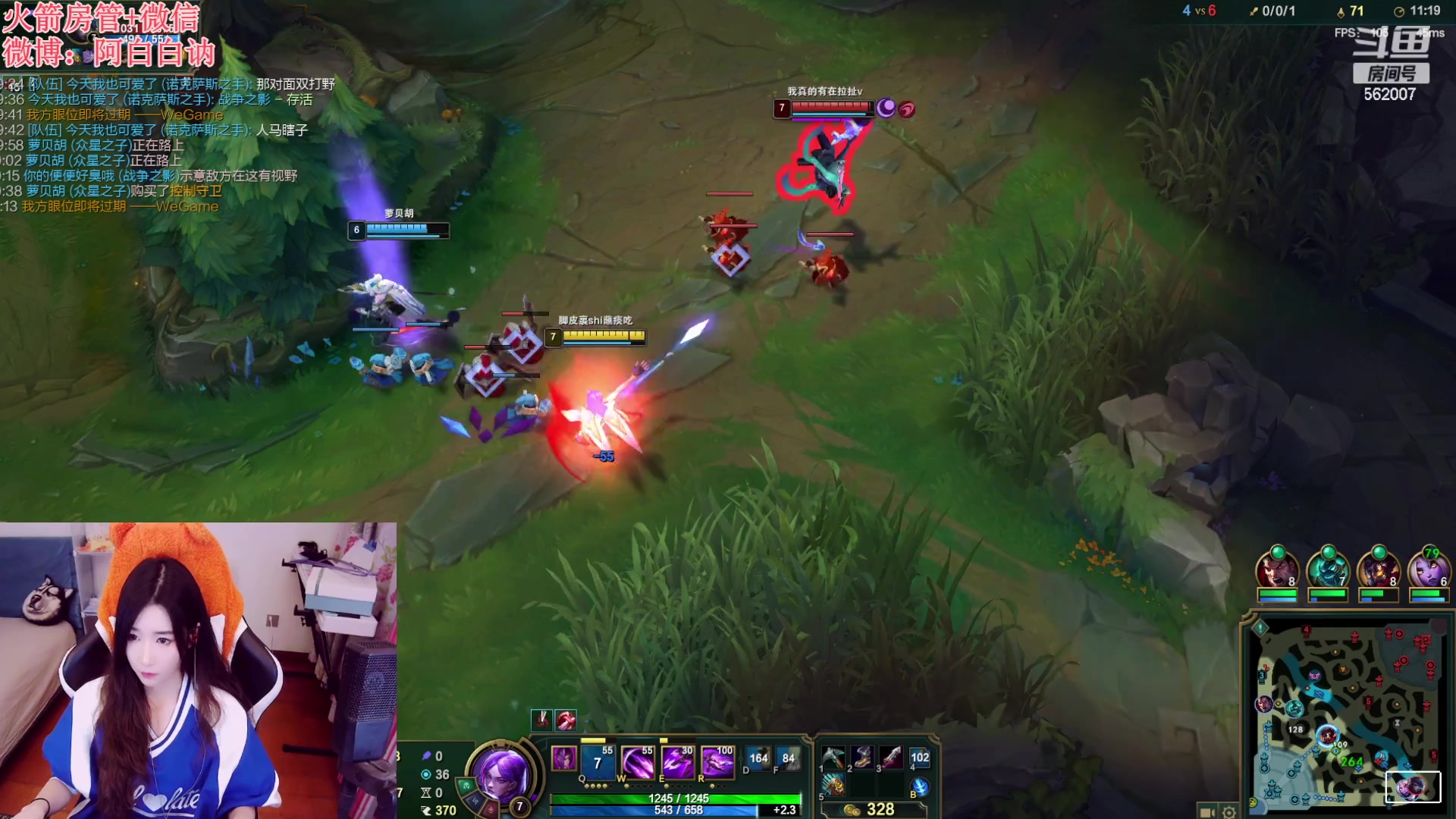 【2023-03-15 22点场】白菇凉：阿白白：艾欧尼亚