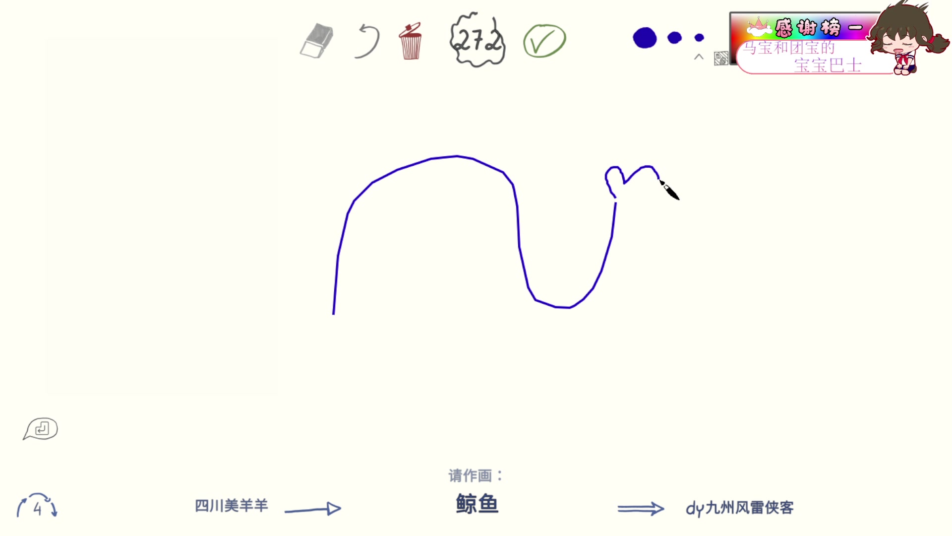 【2023-03-15 21点场】吃桃芝的猫：【小奶团】名人堂请投票大司马哟