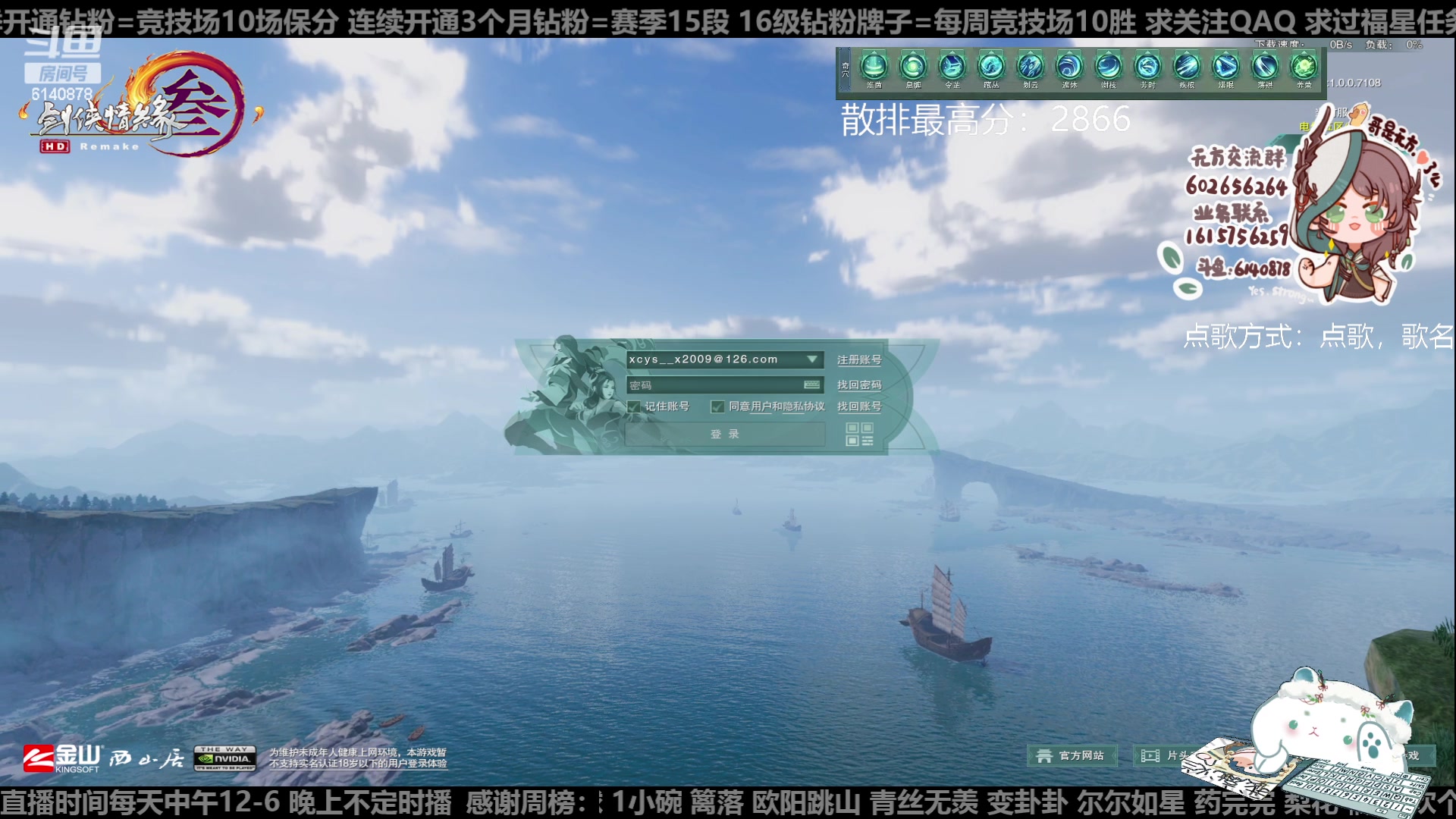 【2023-03-07 17点场】君且莫惜一：【躺会流无方】你们的田螺回来了