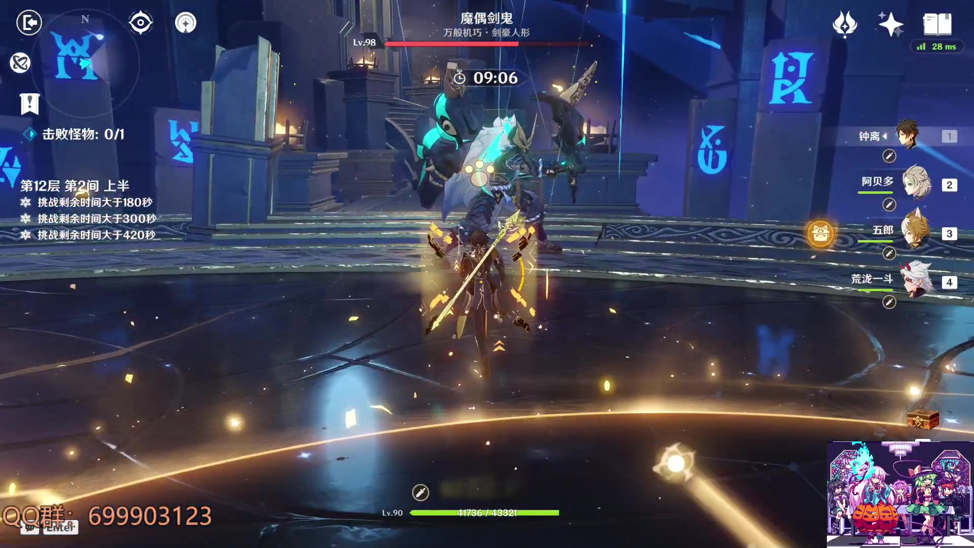 【2023-03-16 17点场】AllenCode：游戏日常+听歌