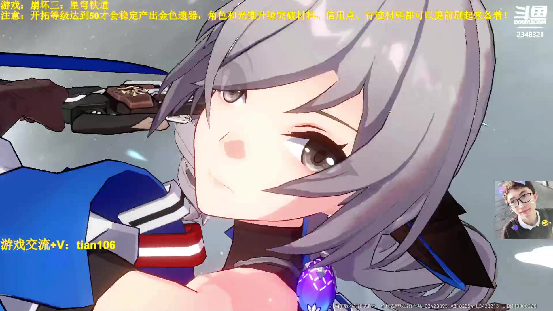 【2023-03-16 17点场】賤丶大骚賤：人在哦，接受提问！