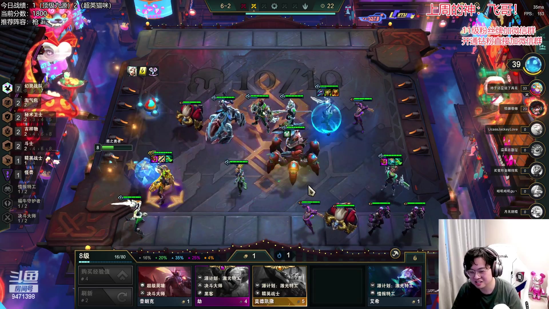 【2023-03-16 10点场】NB丶小飞：小飞：最后的s8！！