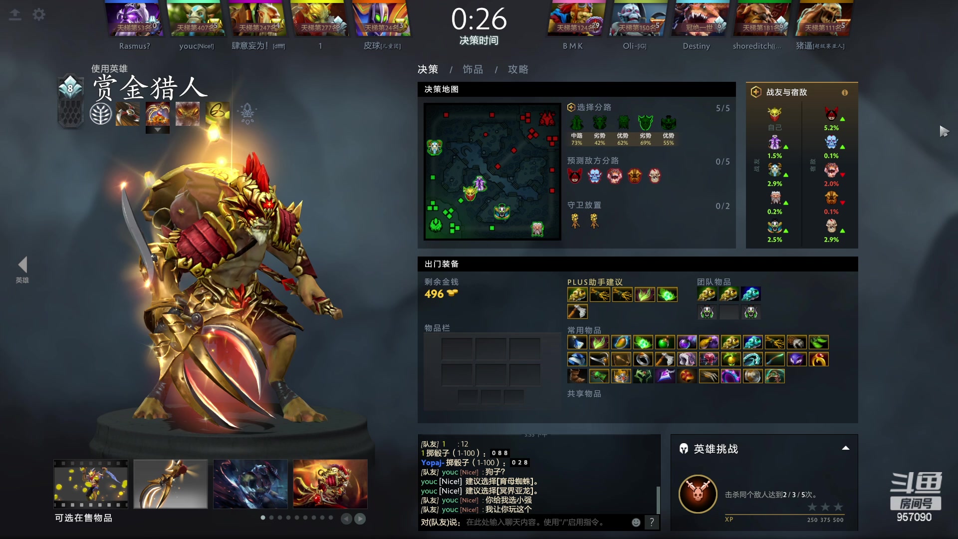 【2023-03-16 15点场】踏上征途167：快乐一下吧 杨帆一下