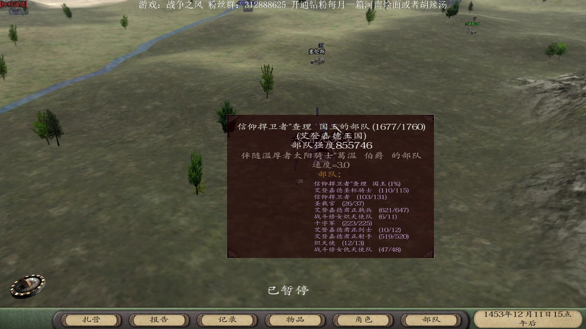 【2023-03-16 23点场】主播渣哥：战争之风新版，新播